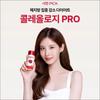 [SNSD Seohyun's Pick] FOODOLOGY Choleology PRO Diet Care 600mg X 60EA (36g)