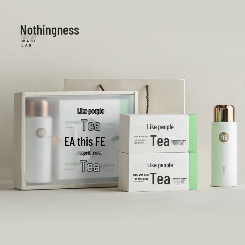 Wu Cha Ju Tea Infuser Thermos Set