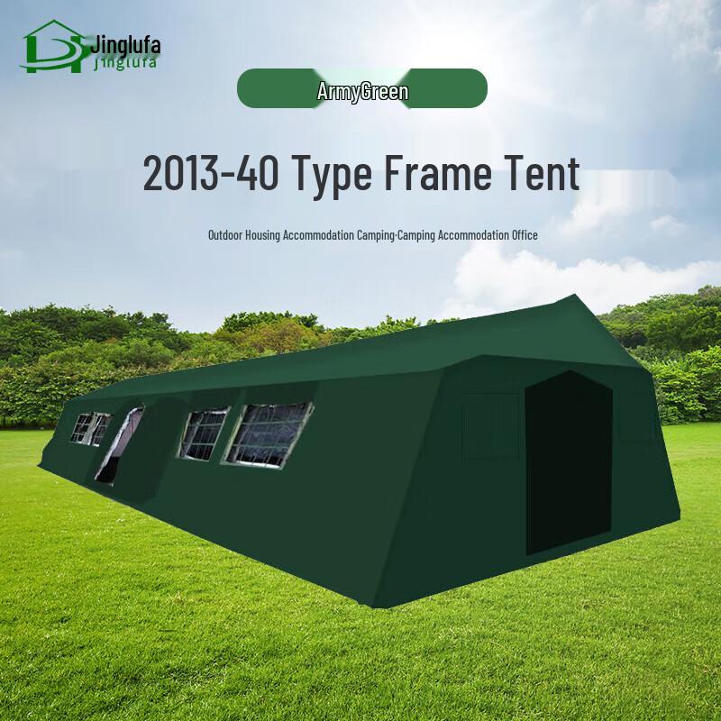 Jingluofa 2013-40 Model 40 sqm Foldable Frame Command Tent