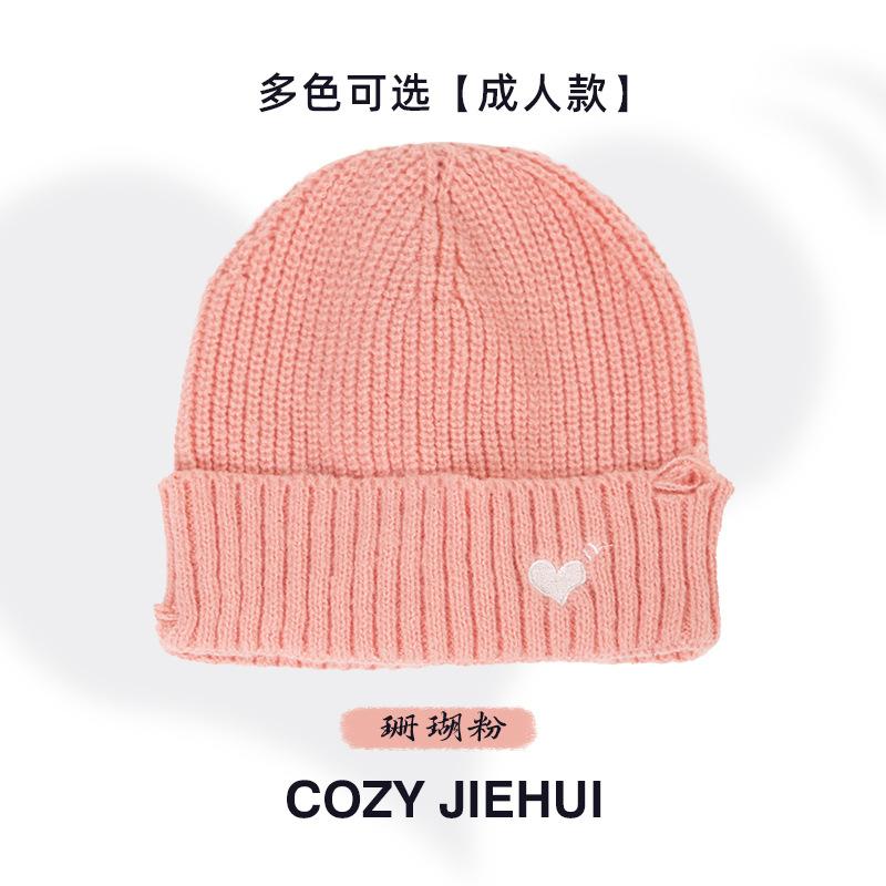 Autumn and Winter New Love Hole Knitted Hat Women's Big Head Circumference Winter Wool Hat Versatile Warm Cold Hat Men