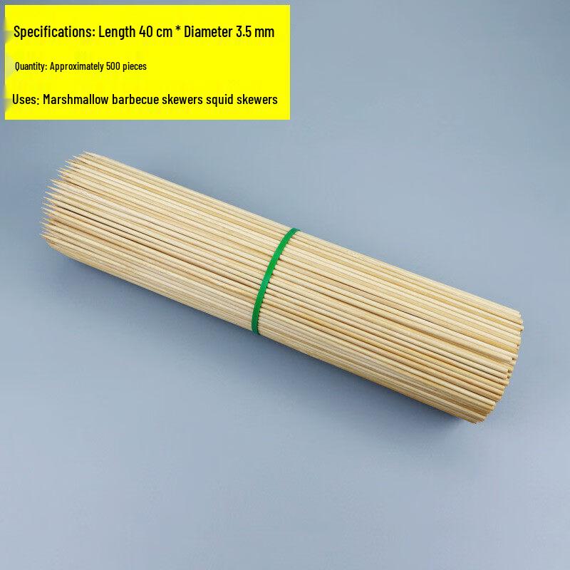 Qiwei Multi-Purpose Bamboo Skewers