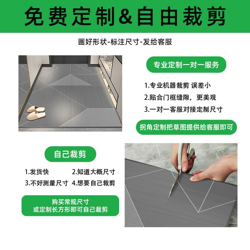Household Entry Door Floor Mat Can Be Cut, Dirt-Resistant And Easy To Take Care Of, Entrance Door Floor Mat, Non-Slip Door Mat, Door Carpet
