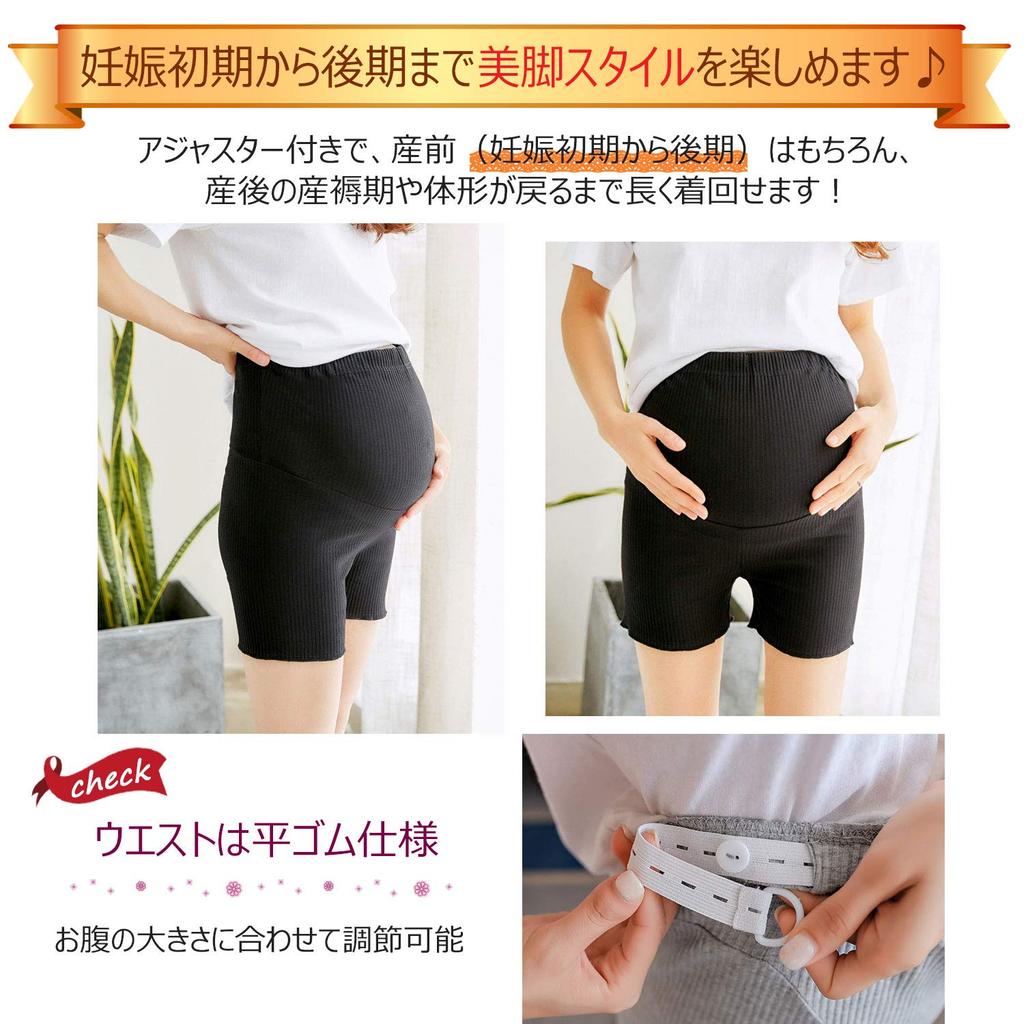 MIKA&MAYA Maternity Plus Size Leggings, Short Pants (Gray, 3XL)