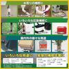 Asahi Paint Multi-Purpose Repair Tape Power Tape 36mm x 4m T042 White. Multi-purpose, strong, durable, highly adhesive, waterproof, water-resistant.