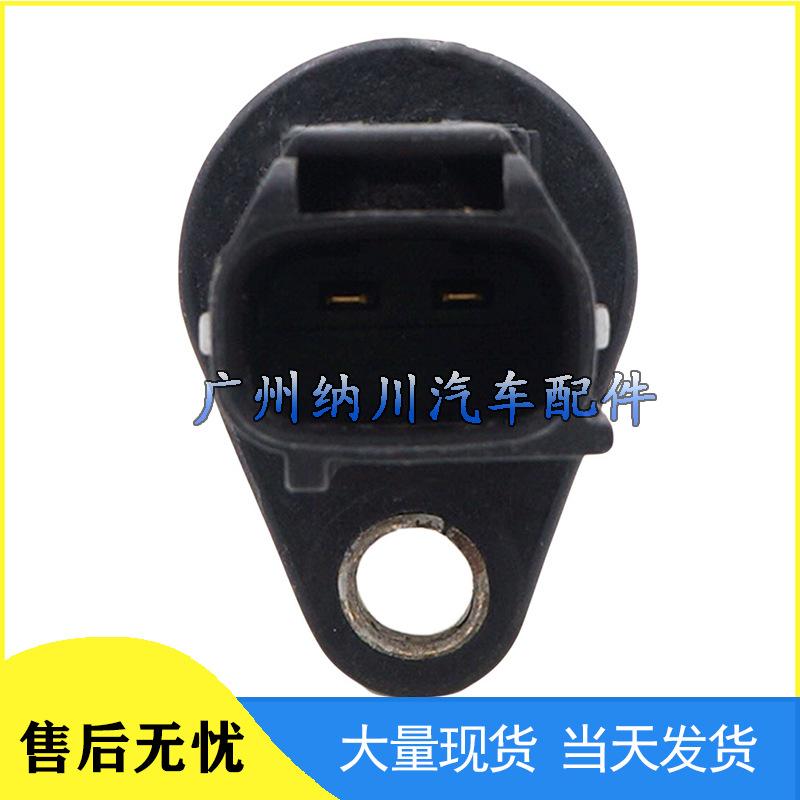 Applicable Camshaft Position Sensor for Toyota Camry, Corolla, Hiace & Lexus - Part No. 90919-05026