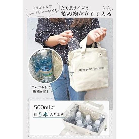 Colorful Style Insulated Lunch Bag Wire L Bento Back (also Stylish Bag) (Black 2)
