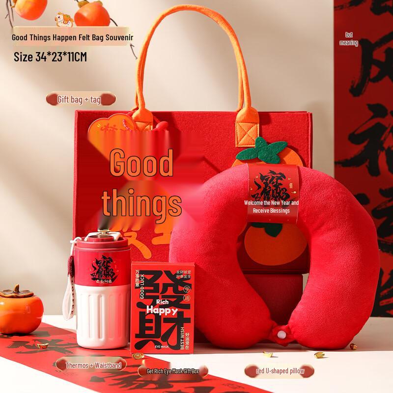 New Year Fortune & Comfort Gift Set