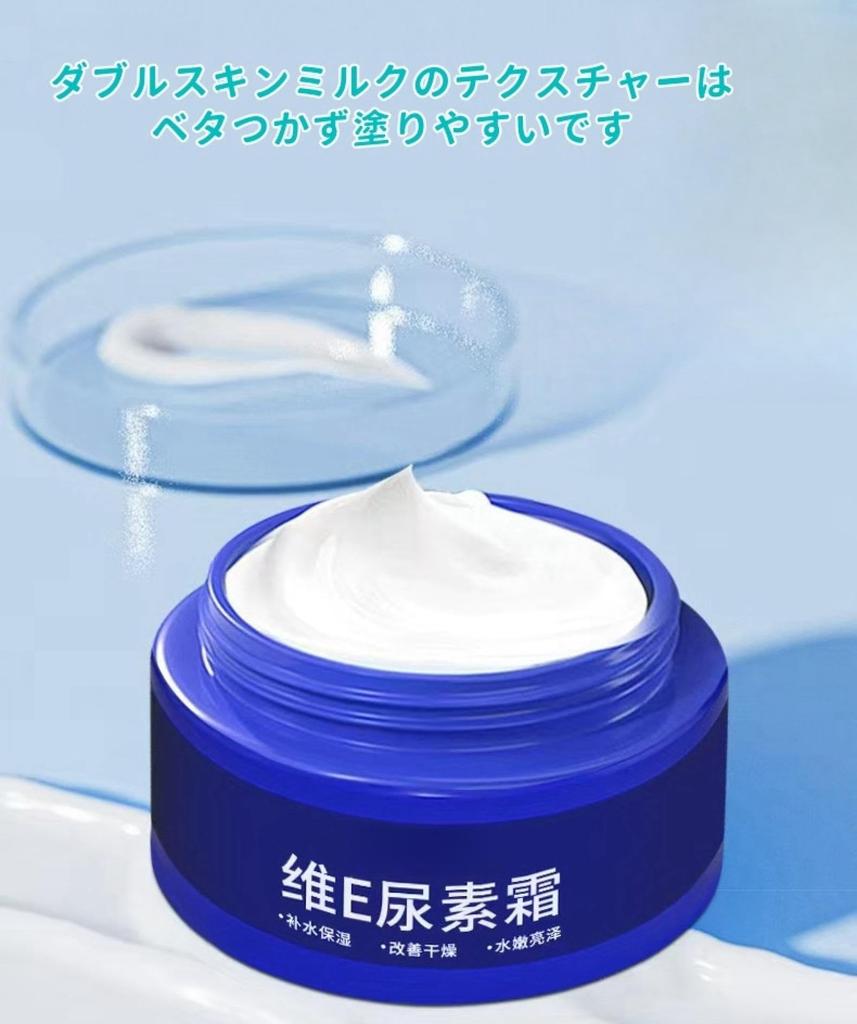 Spot Fading Urea Cream, 2 pcs, Japanese Urea Cream, Dark Spot Removal Urea Vitamin E Cream, Fruit Acid Urea Cream, Reduce Winkles, Even Skin Tone