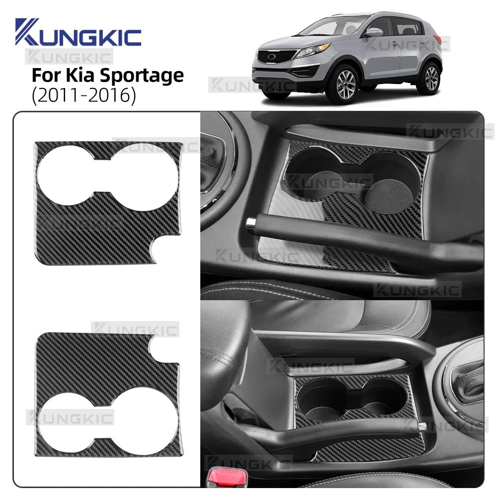 For Kia Sportage 2011 2012 2013 2014 2015 2016 Real Soft Carbon Fiber Sticker LHD RHD Car Center Console Cup Holder Frame Trim