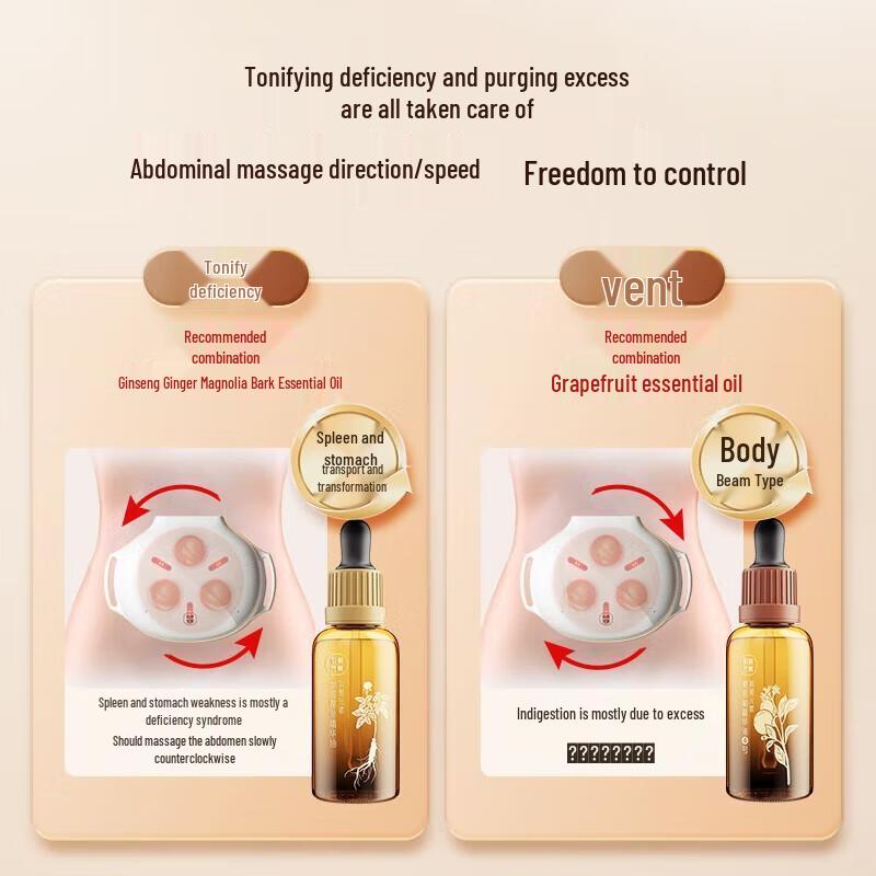 Ke Ai Yuan Su Xiao Xuan Hu Bianstone Abdominal Massager CN Plug (adapter Included)