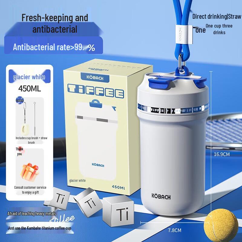 Kambach Pure Titanium Insulated Mug