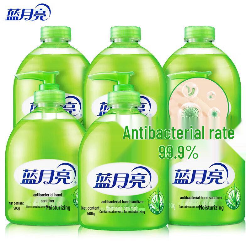 Blue Moon Aloe Antibacterial Hand Wash