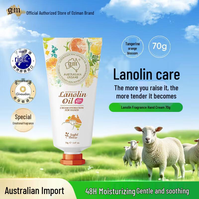 

G&M Australian Lanolin Scented Hand Cream