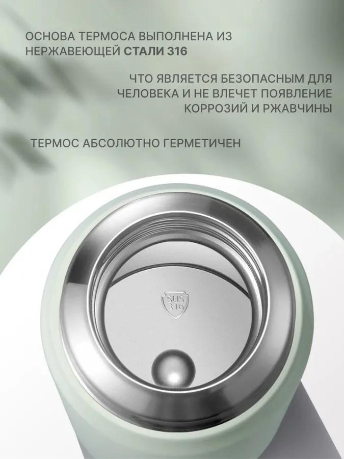 Thermos Druckventil, Deckel-Becher, Mit Knopf, 0,5 l