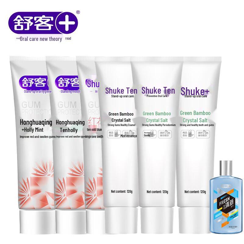 Saky Complete Oral Care Set