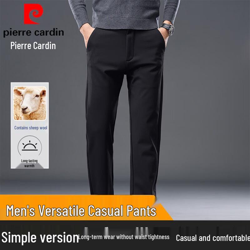 

Pierre Cardin Men s Wool Blend Thick Straight-Leg Casual Trousers 31