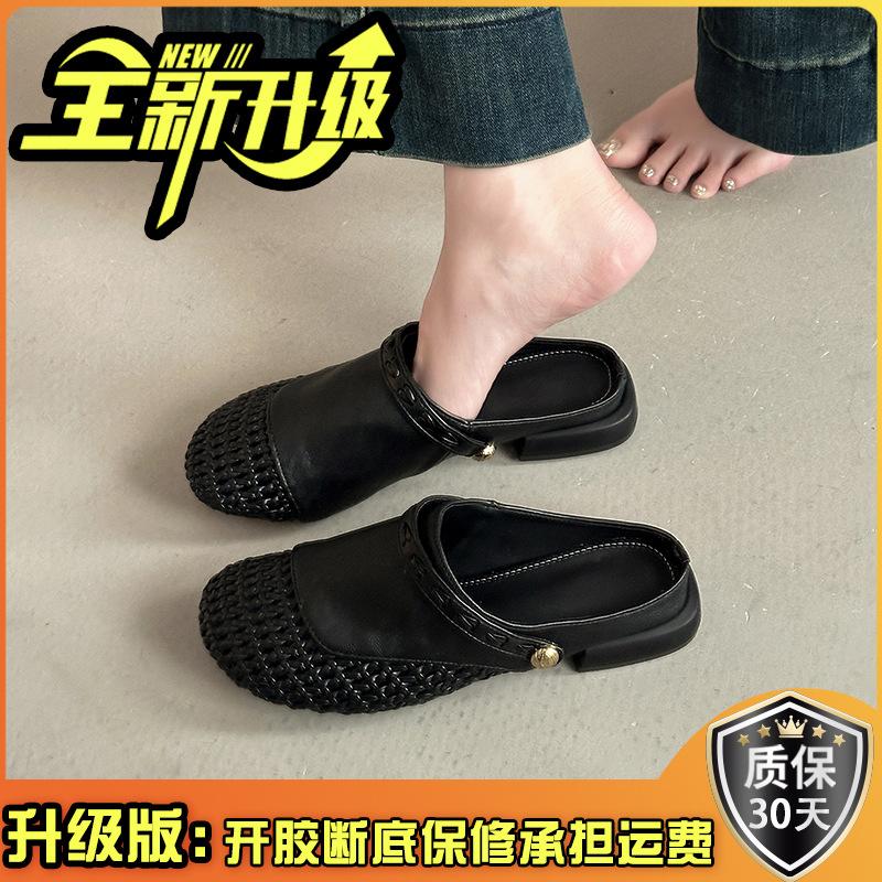Fashion versatile hollow woven bag head half slippers women's summer retro two wear splicing wedge heel cool slippers Muller shoes
