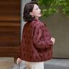Women's Fashion Lapel Casual Jacket