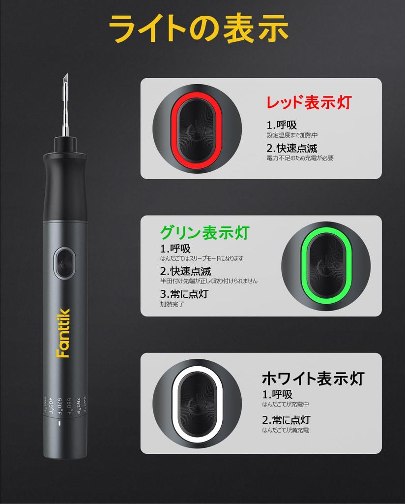 Fanttik T1 Max Cordless Soldering Iron Kit (Fast Heat, 4×C210 Tips, 360° Stand)