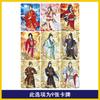 KAYOU Genuine Heaven Official's Blessing 2 Full Set Card Xie Lian Hua Cheng San Lang CH CP PT LH PR Anime Role Collectible Cards