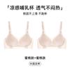 Hands Free Breathable Wireless Nursing Bra For Pregnancy Postpartum Breastfeeding