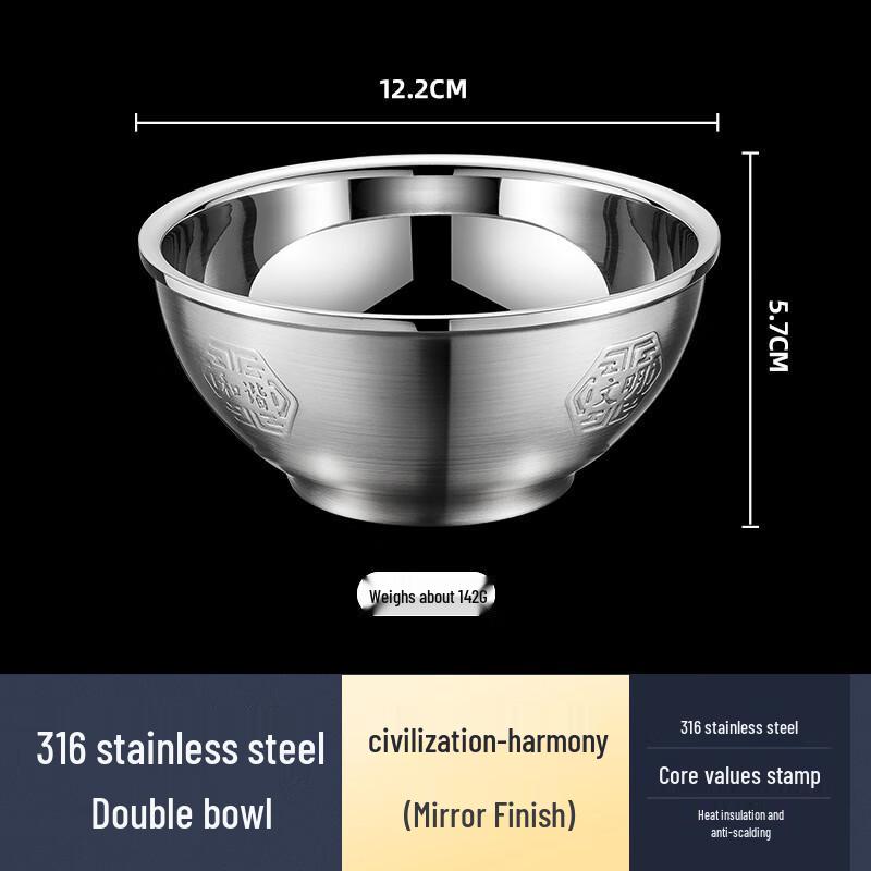 Wutuo 316 Stainless Steel Double Layer Children s Insulated Bowl