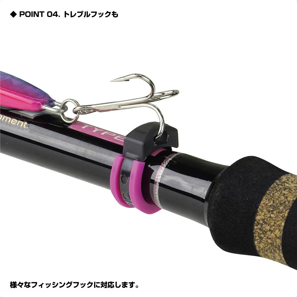 PROX Binding Hook Keeper