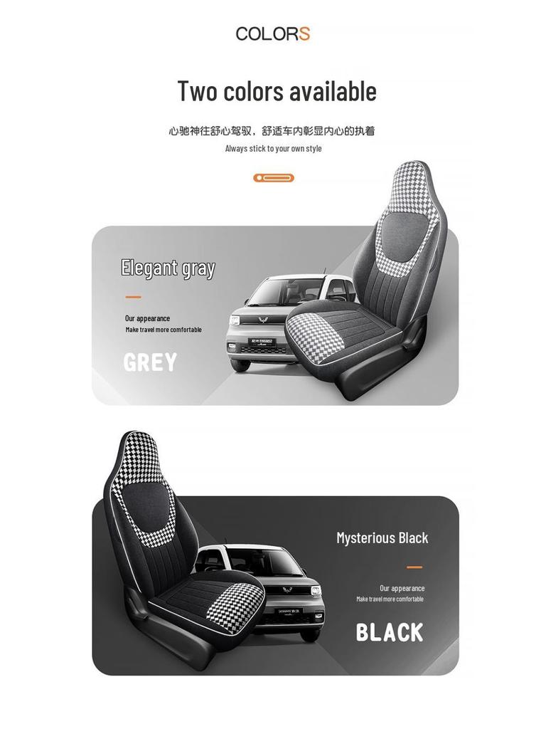 Wuling Hongguang Mini 3rd Gen Linen Car Seat Cushion - Universal Fit, All Seasons