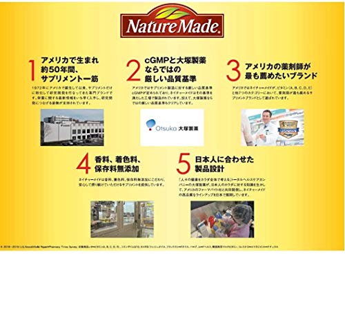 Naturemade (Otsuka Pharmaceutical) B-Complex 60 tablets (60-day supply)
