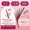 Canmake Creamy Touch Liner 04 Garnet Burgundy Eyeliner 0.1g (x 1)