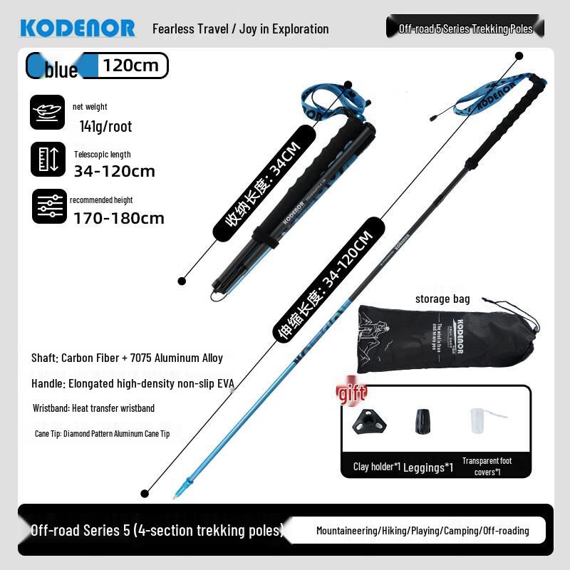 

Kodeno Series 5 Ultralight Folding Trekking Pole