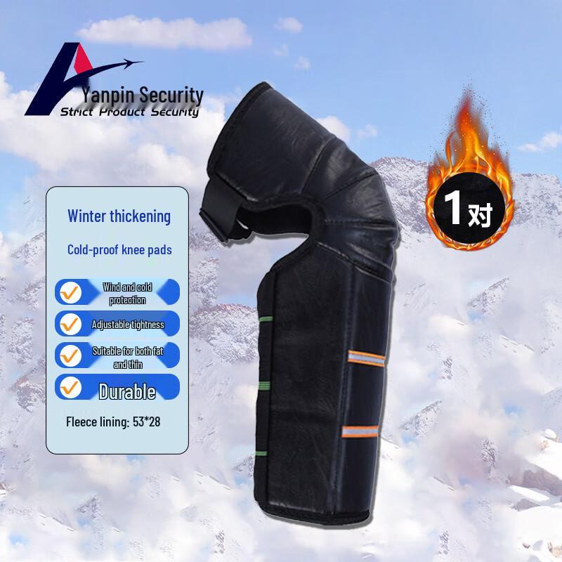 Thickened Warm Windproof Knee Pads
