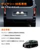 Kitazawa Shoji LED License Plate Lights for 80 Series 80 Series and Set of Custom replacement for the factory SAI AZK10 and Camry AVV50 Voxy, Noah,