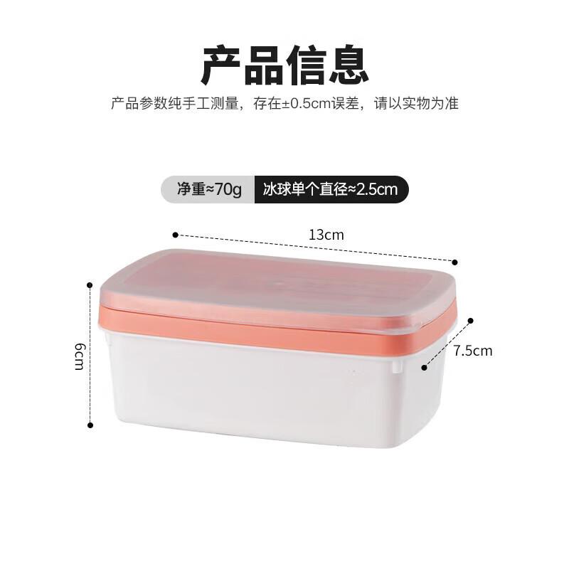 

Maxcook Silicone Ice Cube and Food Freezing Trays