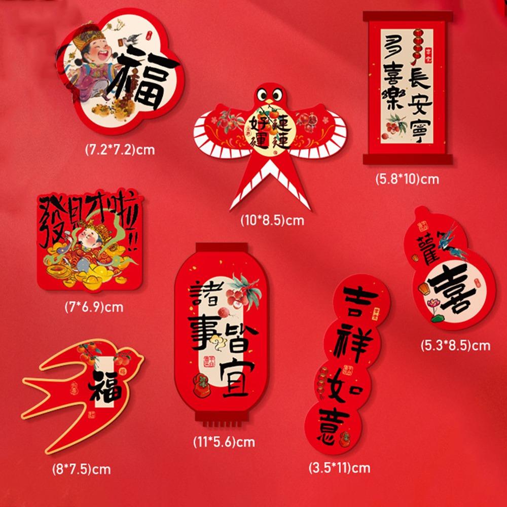 8Pcs/set Cartoon Chinese Style Refrigerator Magnets Lucky Refrigerator Sticker  Festive Decor