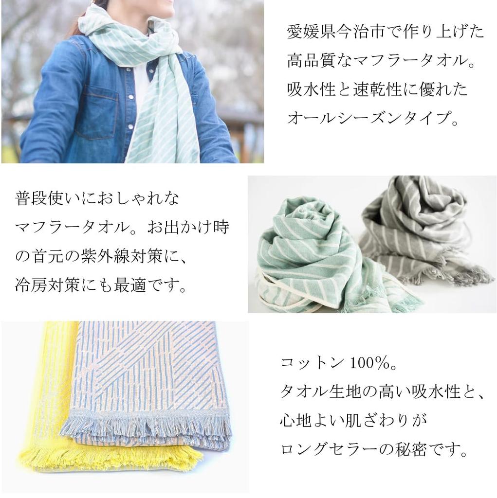 Imabari Scarf Made In Neck Wrap for Men and Sun Pack [ORI365] Towel, 100% Cotton, Japan, Soft, Triple-Ply Gauze, Absorbent, Quick-Drying, Thin,