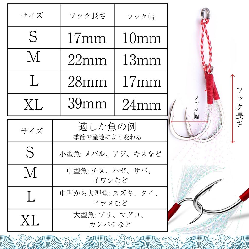 10 Double Feather Assist Hooks with Split Front and Rear Hooks for and Metal Jigs Rings, Jigs, Sabikis, (Medium)