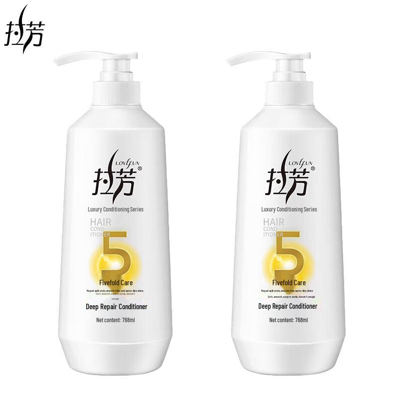 LaFang Deep Repair Frizz Control Hair Conditioner