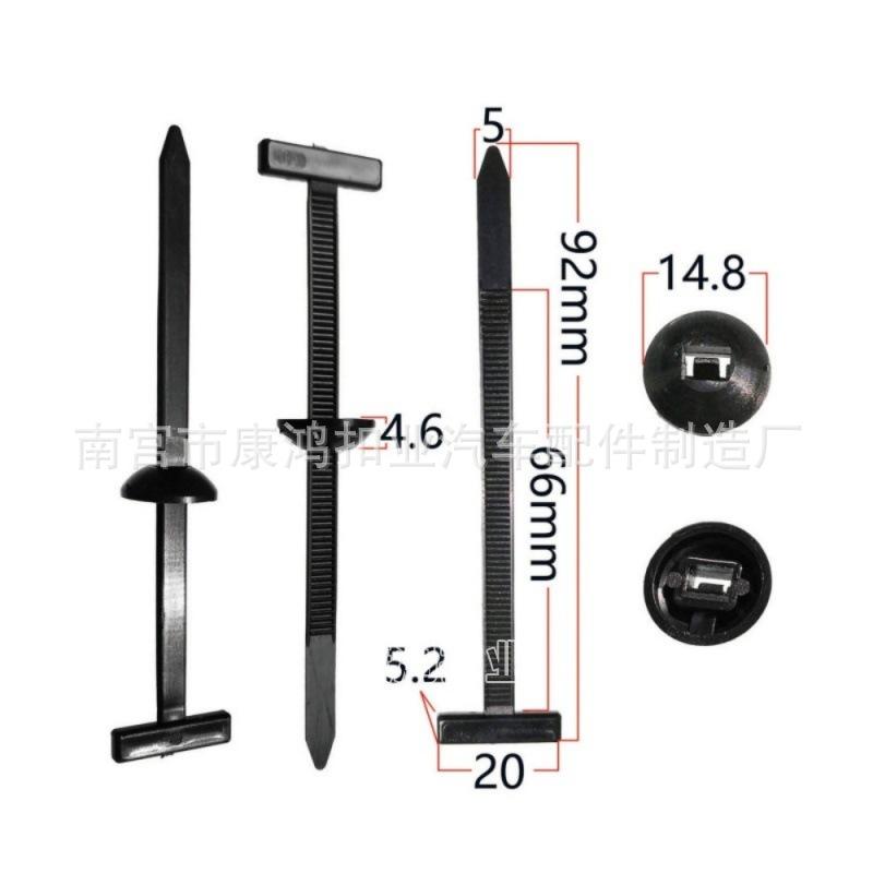 Multi-Functional Cable Tie Buckle for Car Trunk and Mudguard Fixing