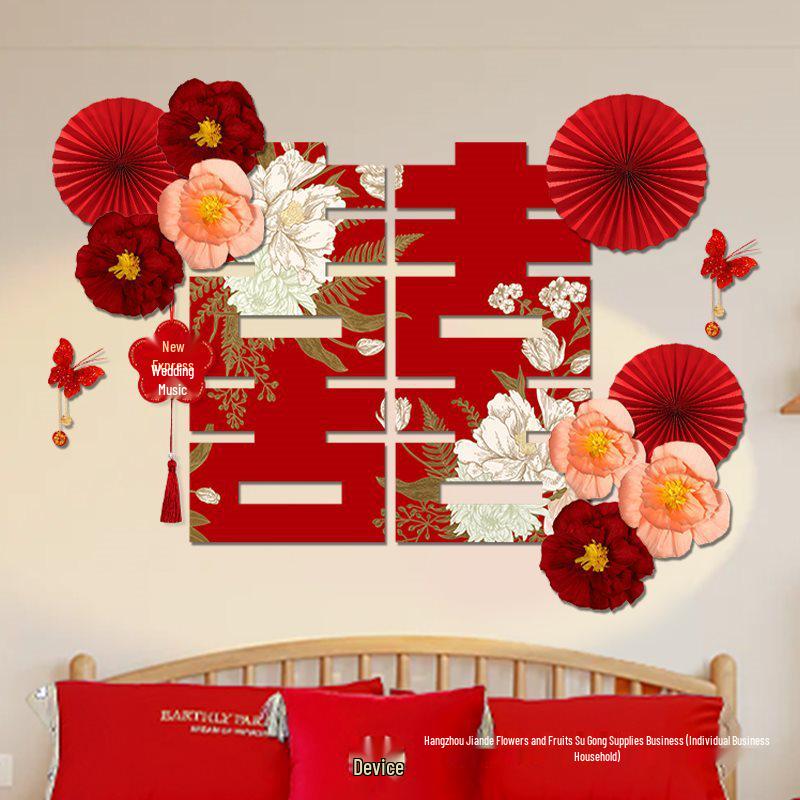 Complete Wedding Room Decoration Set: Bride & Groom's Bedroom with Double Happiness Theme