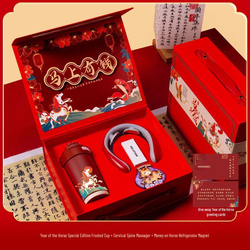 Year of the Horse Gift Set
