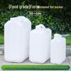 RenHong 25L Food Grade Plastic Water Storage Bucket