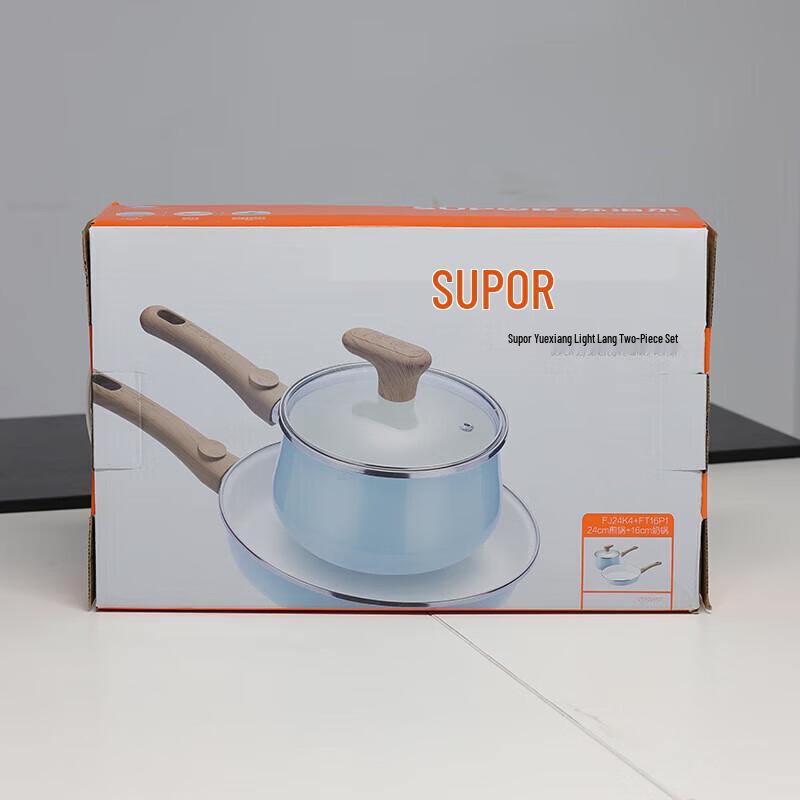 Supor Enjoy Light Enamel 2-Piece Cookware Set