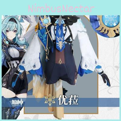 Erlebe die Magie von Genshin Impact mit Eula Cosplay Kostüm Hohe Qualität Atmungsaktiv Und Elastisch