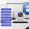 SHENGHUASHITONG 4K UHD PTZ Video Conferencing Camera (CN Version)