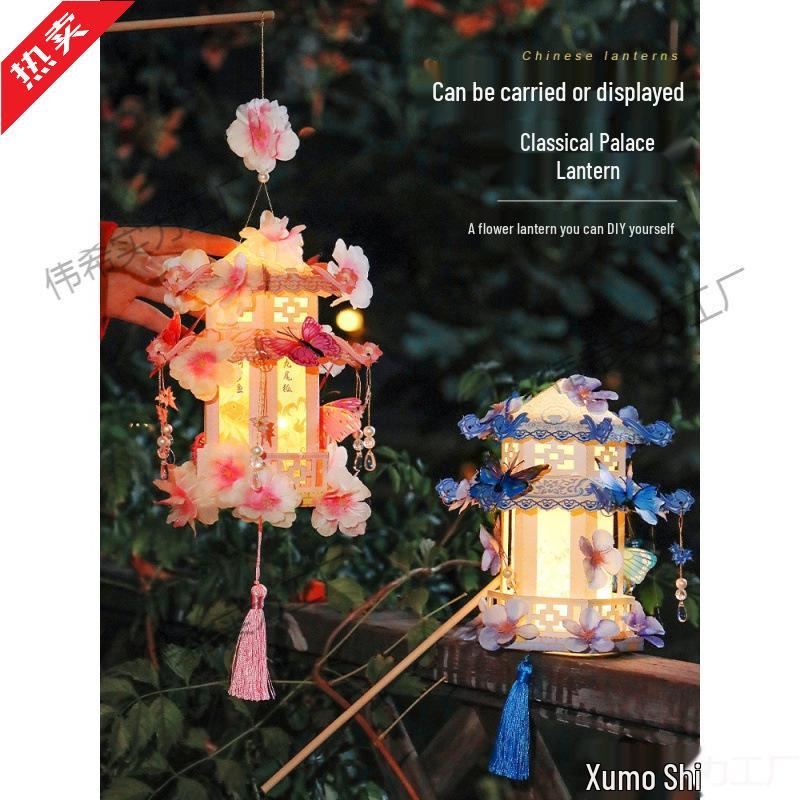 Handmade Butterfly & Flower Palace Lanterns for Children's New Year - Rabbit & Horse Designs