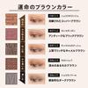 Maquillage Dramatic Eye Color PK451 Framboise Sauce PK451 Framboise (Cream) Eyeshadow, Fragrance-Free, Sauce, 0.8g