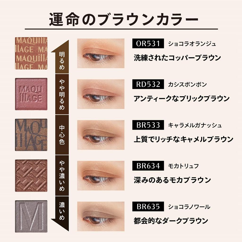Maquillage Dramatic Eye Color PK451 Framboise Sauce PK451 Framboise (Cream) Eyeshadow, Fragrance-Free, Sauce, 0.8g