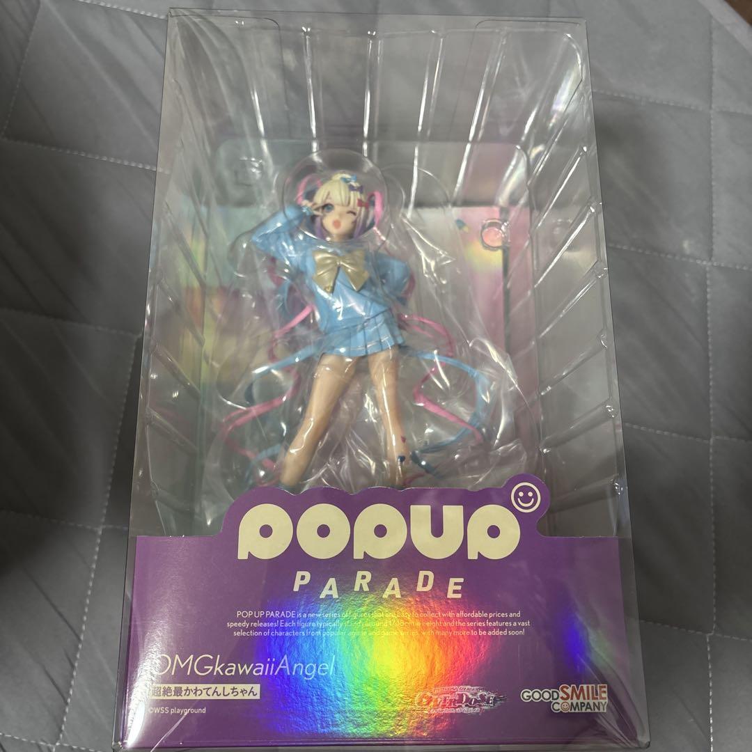 

[USED] Poppare Super Ten-chan Figure