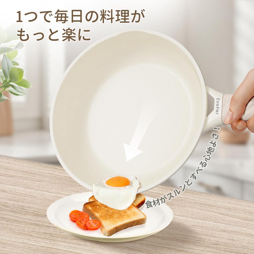 EvoFar 24cm Frying Induction with Easy To Ideal for Omelets and Fried Compatible with All Heat Sources Pan, Compatible, Marble-Coated Trivet,